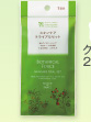 ボタニカル フォース『スキンケアトライアルセット』