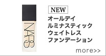 NEW オールデイ ルミナスティック ウェイトレスファンデーション more