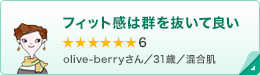 tBbg͌Q𔲂ėǂ 6 olive-berry^31΁^ 菁čr邱ƂȂ̂Ŏg₷łBtBbgvv͌Q𔲂ėǂƎv܂B