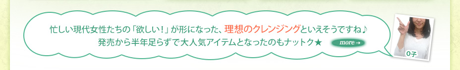 O子