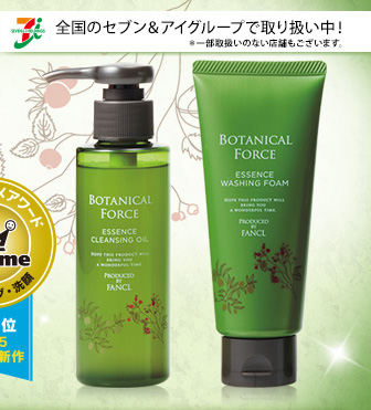 全国のセブン＆アイグループで取り扱い中！ ＊一部取扱いのない店舗もございます。