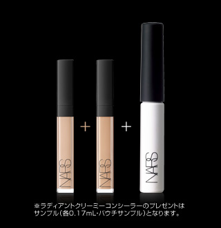 ラディアントクリーミーコンシーラー（1242、1244）＋スマッジプルーフ アイシャドーベース（現品） ※ラディアントクリーミーコンシーラーのプレゼントはサンプル（各0.17mL・パウチサンプル）となります。