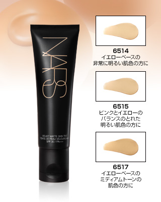 『NARS ベルベットマットスキンティント SPF30／PA+++』　6514 イエローベースの非常に明るい肌色の方に　6515 ピンクとイエローのバランスのとれた明るい肌色の方に　6517 イエローベースのミディアムトーンの肌色の方に