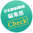＠ｃｏｓｍｅ編集部 Check!