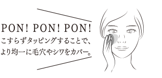 PON!PON!PON! 炸^bsO邱ƂŁAψɖьVJo[B