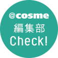 ＠ｃｏｓｍｅ編集部Check