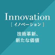 Innovation Cmx[V ZpvVAVȉl