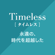 Timeless ^CX íA𒴉z