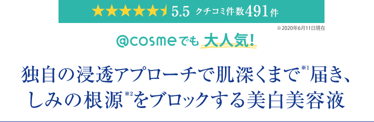 @cosmełlCI Ǝ̐ZAv[`Ŕ[܂Ł1͂A݂̍2ubNet