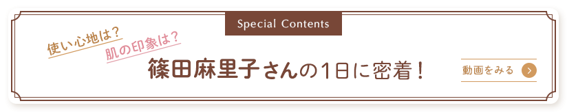 Special Contents gSńH ̈ۂ́H cq1ɖI ݂ >