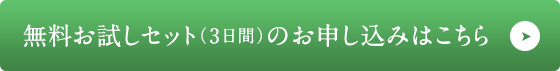 Zbgi3ԁĵ\݂͂@