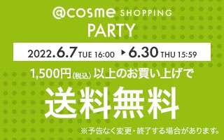 @cosme SHOPPING PARTY