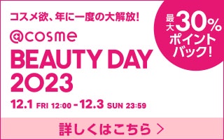 @cosme BEAUTY DAY