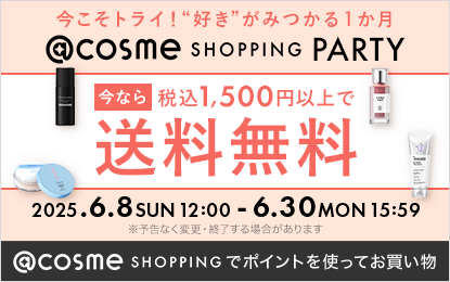@cosme SHOPPING PARTY JÒI